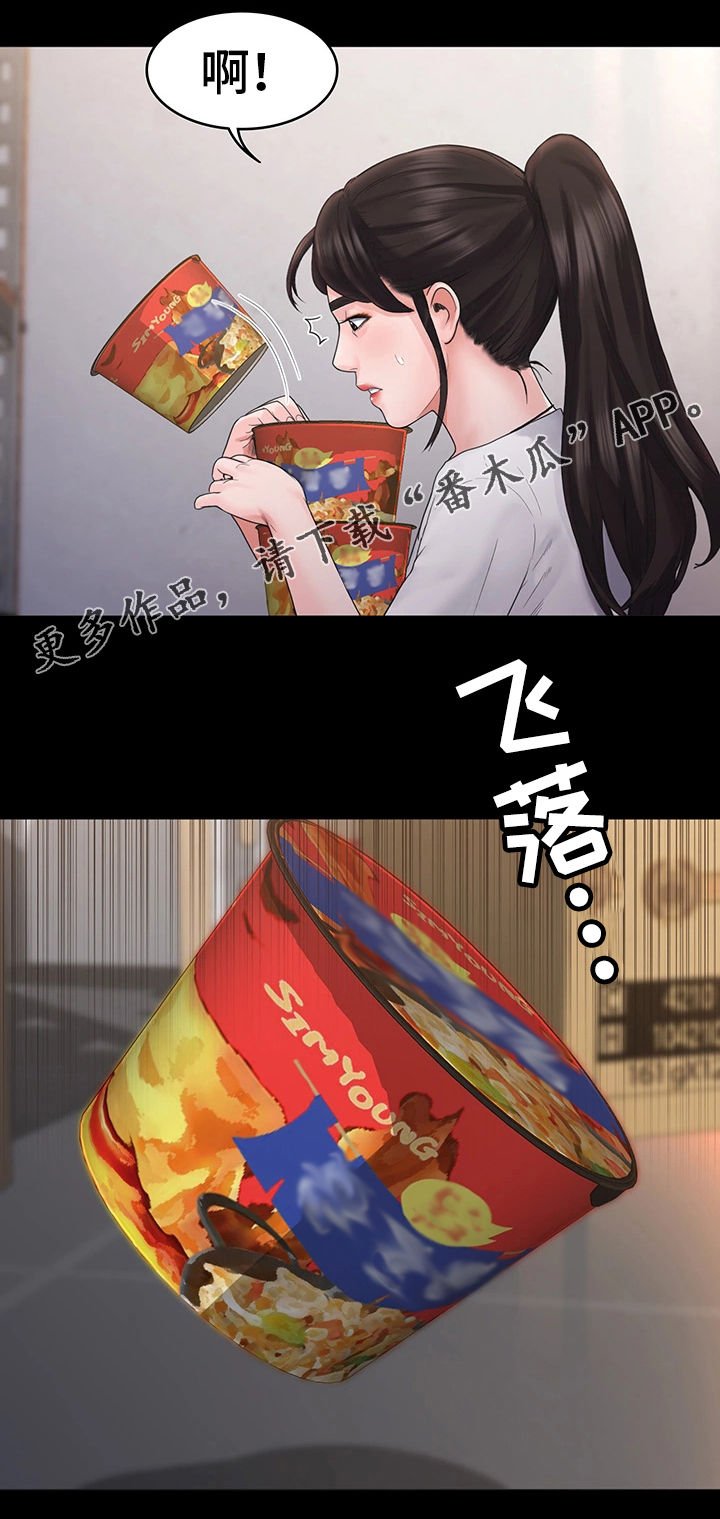 第10章：懊恼