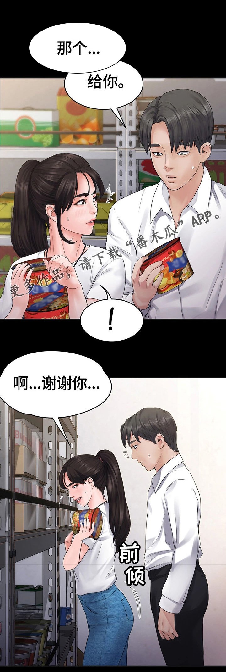 第10章：懊恼