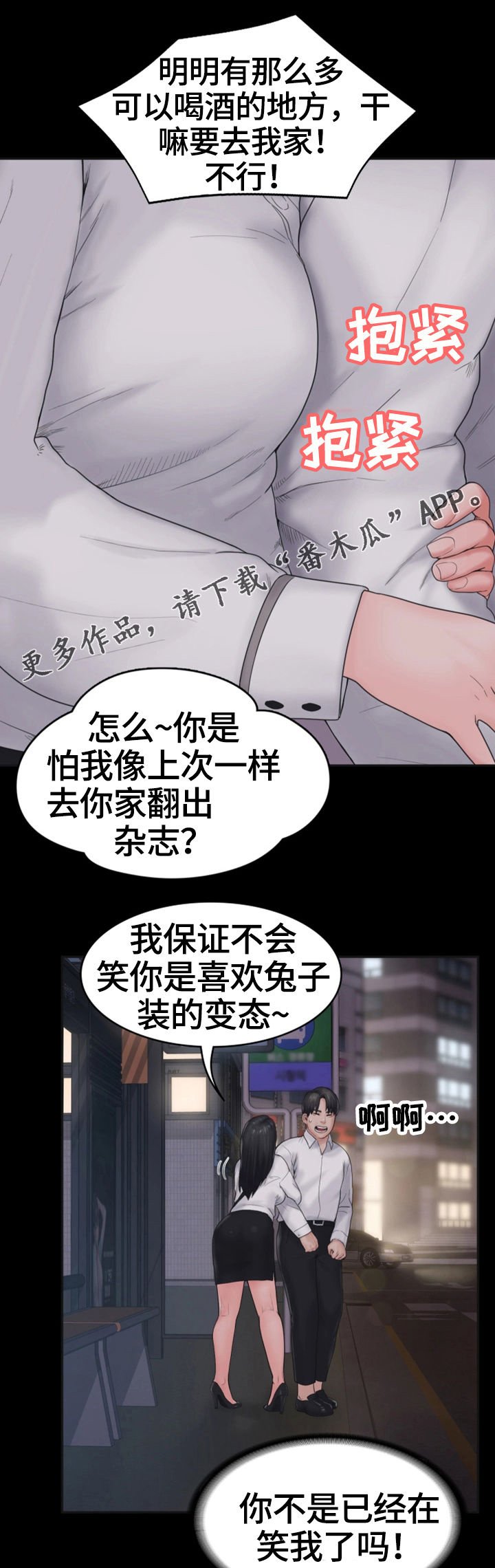 第13章：初恋