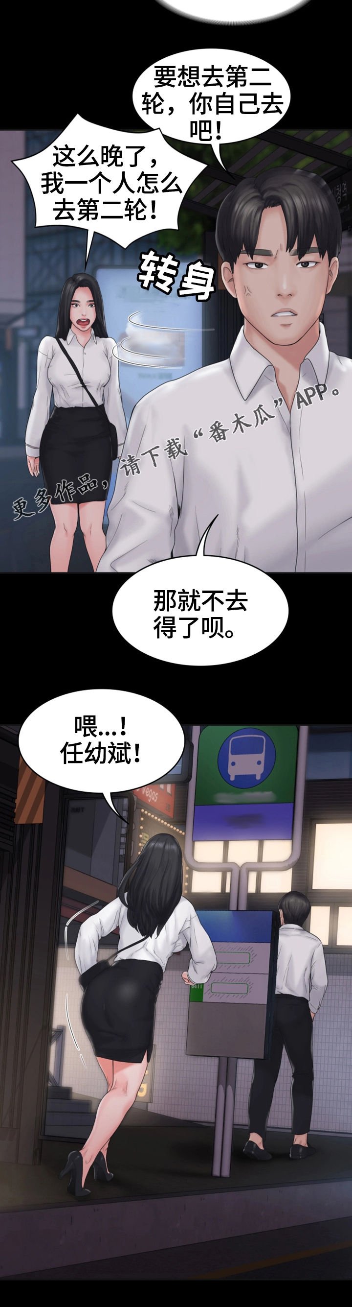 第13章：初恋