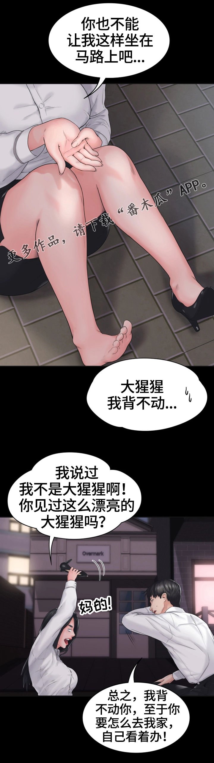第13章：初恋