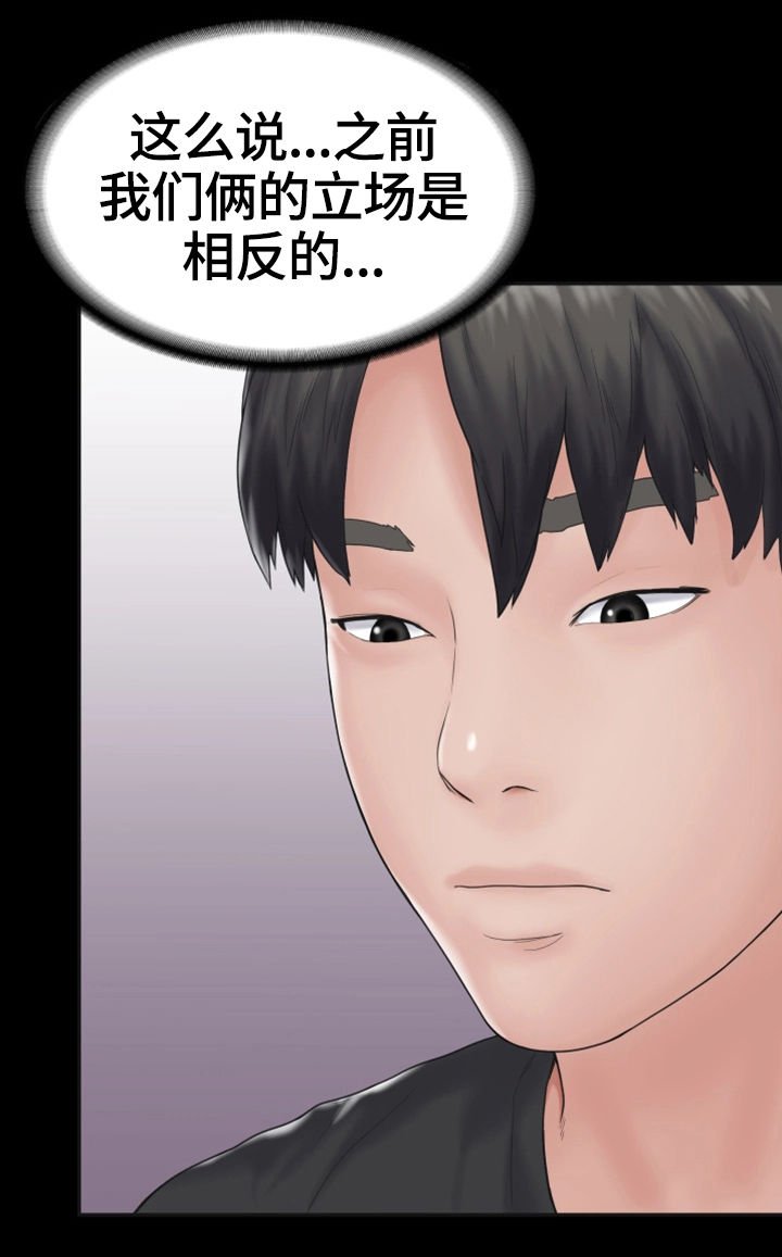 第13章：初恋