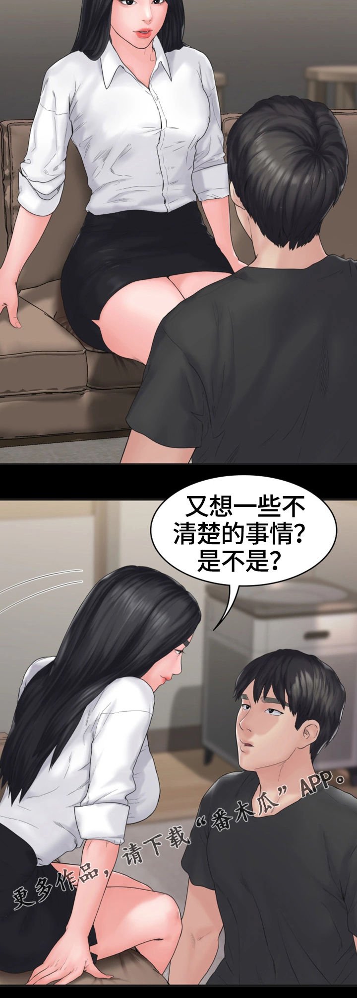 第14章：变化