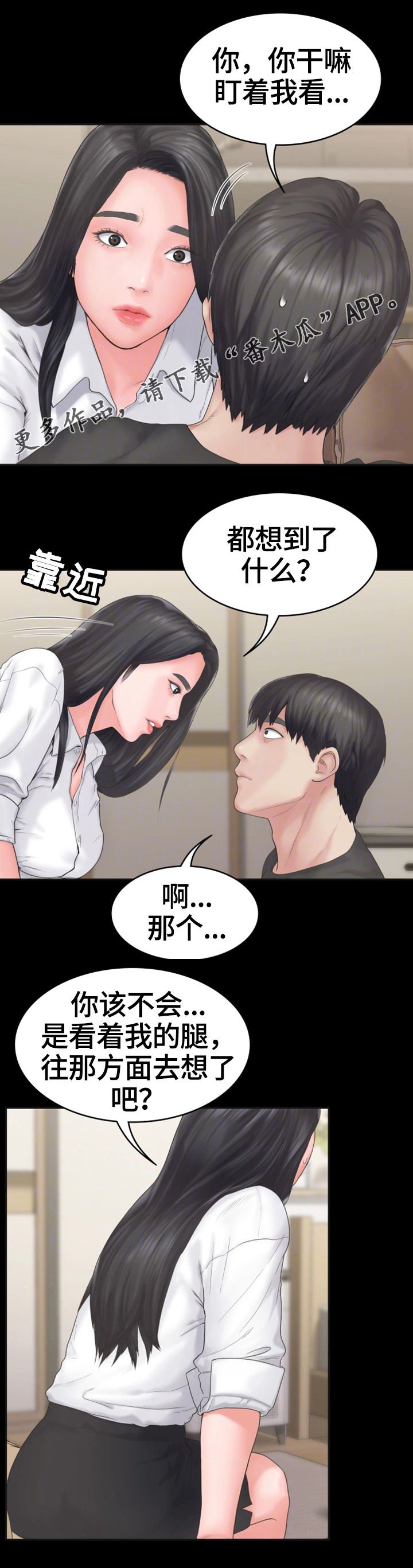 第14章：变化