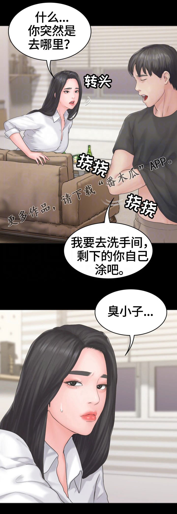 第14章：变化