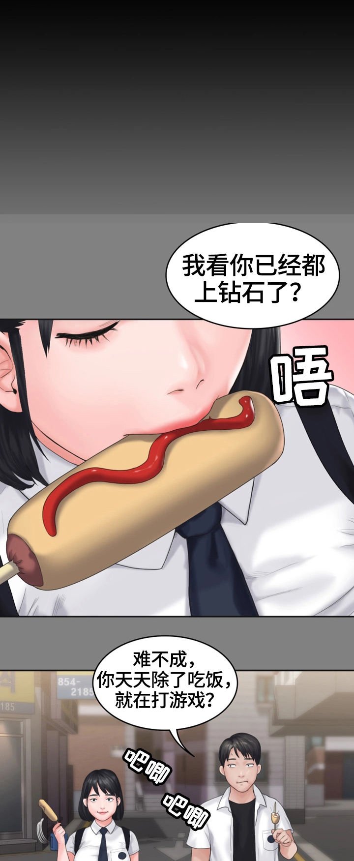 第14章：变化