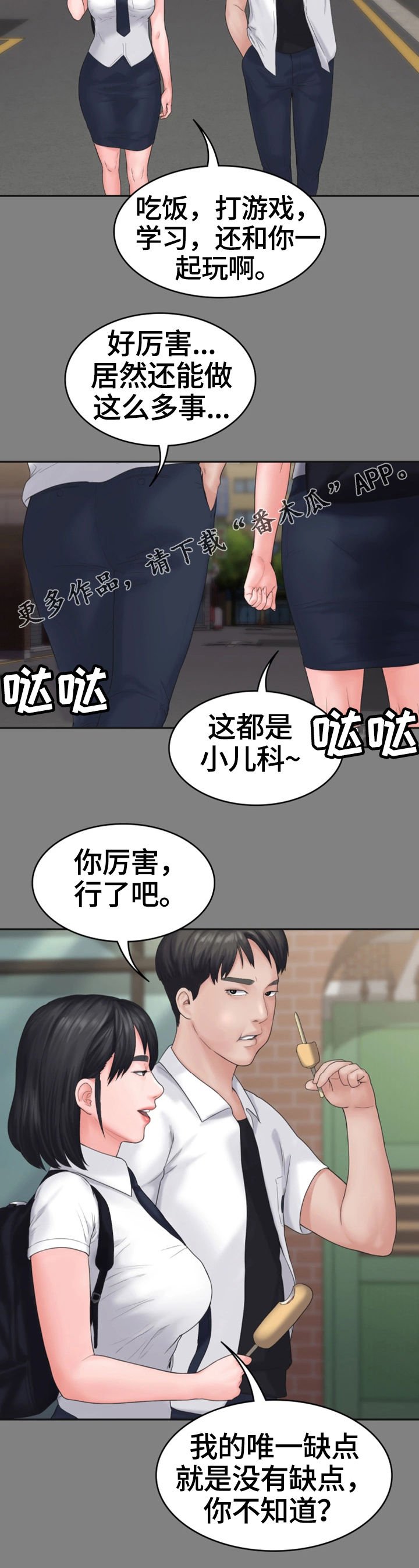 第14章：变化