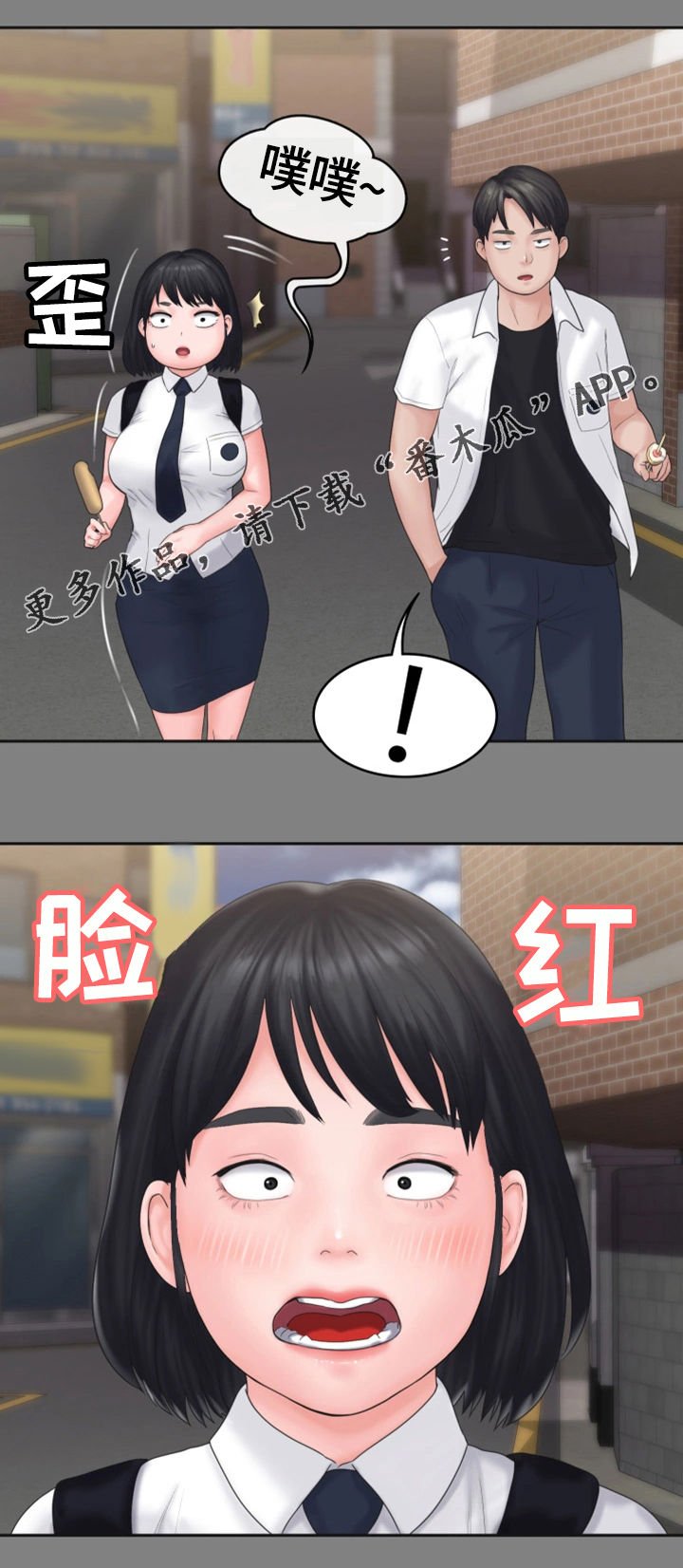 第14章：变化