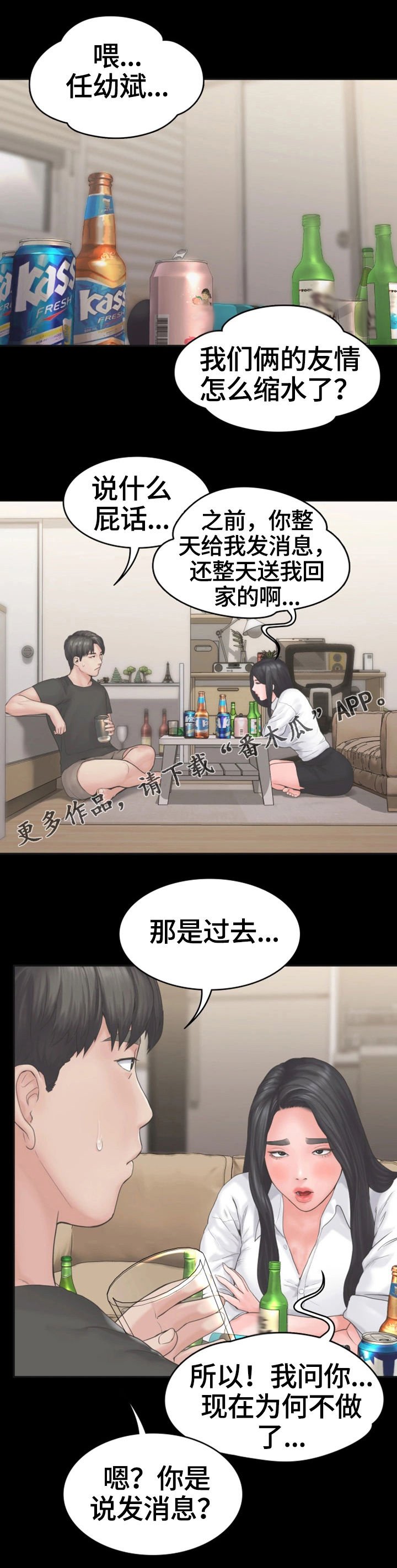 第14章：变化