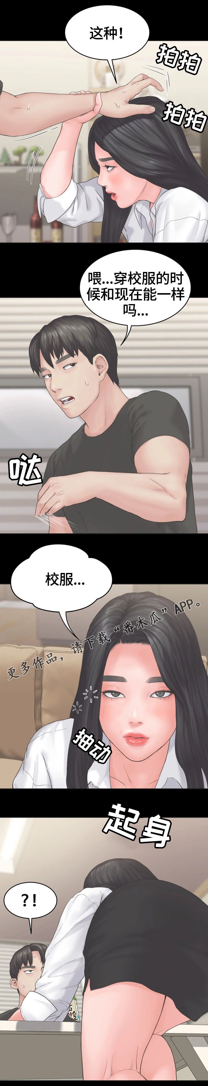 第14章：变化