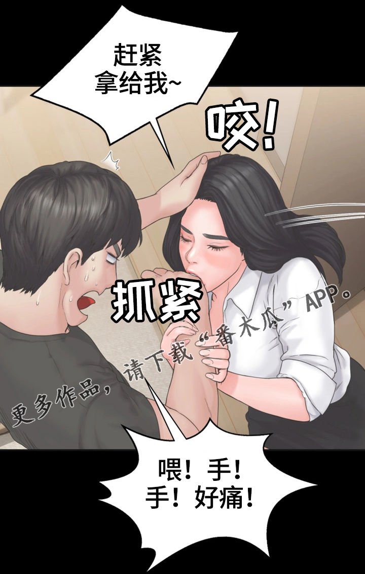 第15章：表白