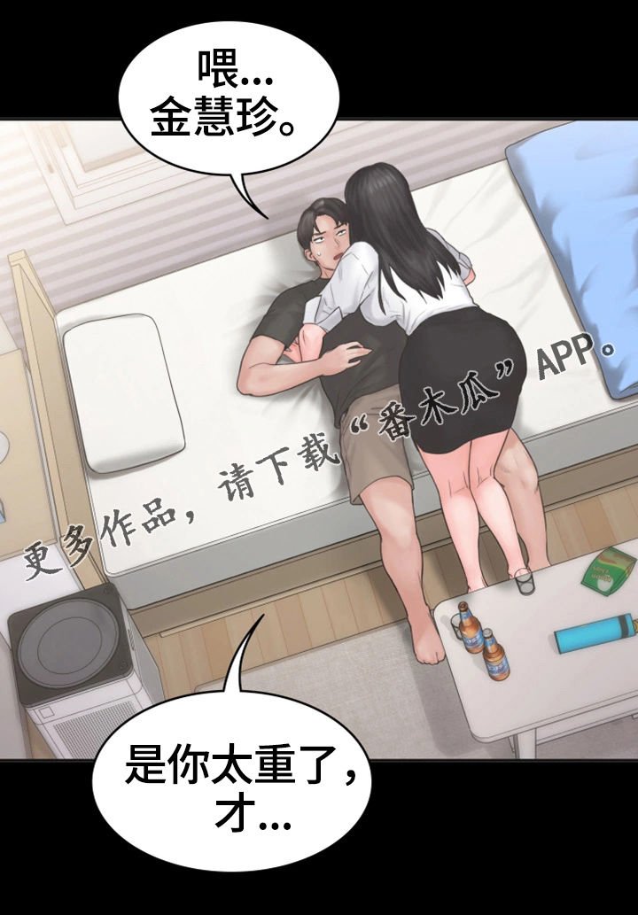 第15章：表白