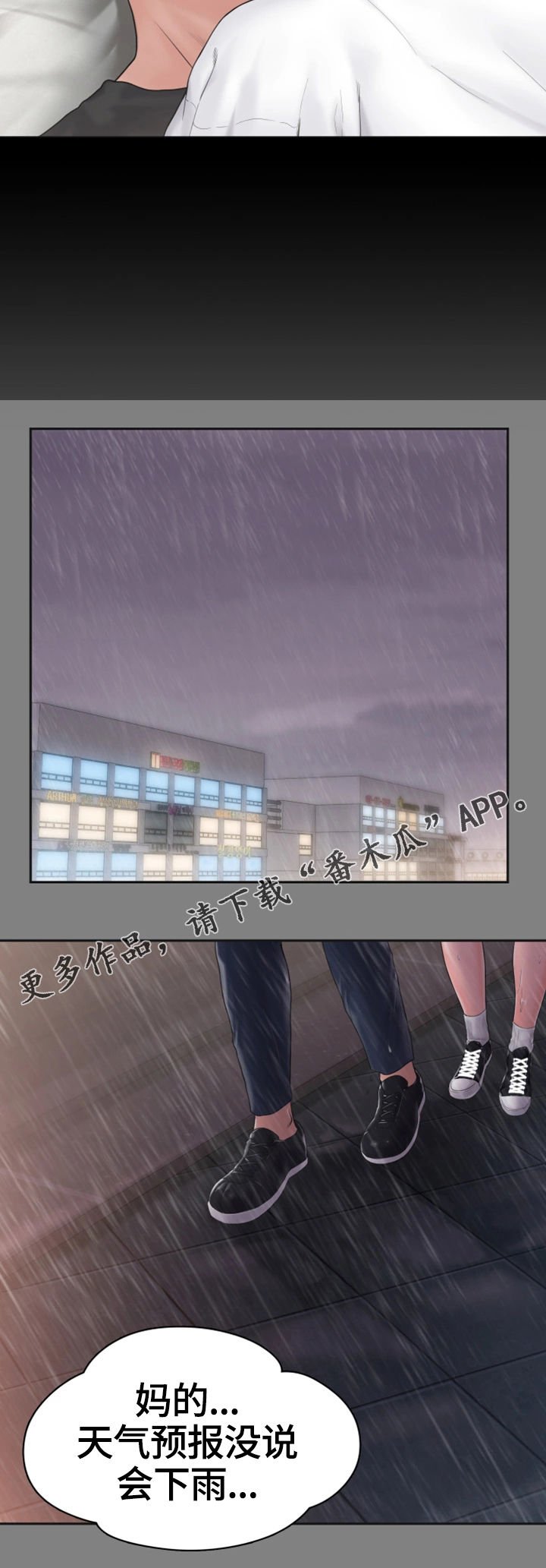 第15章：表白