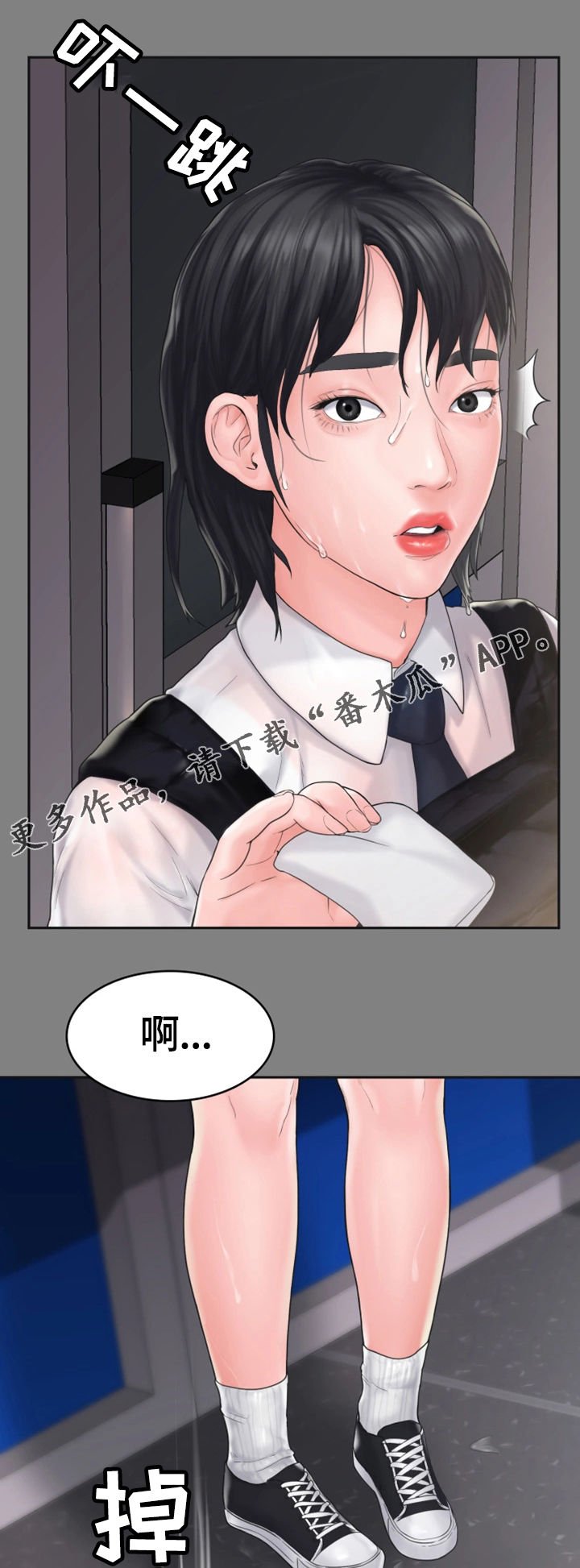 第15章：表白
