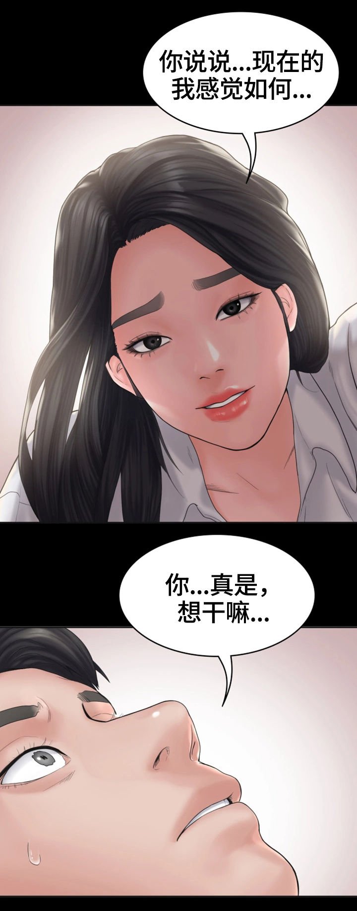 第15章：表白