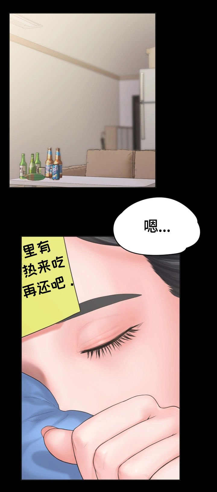 第16章：盘问