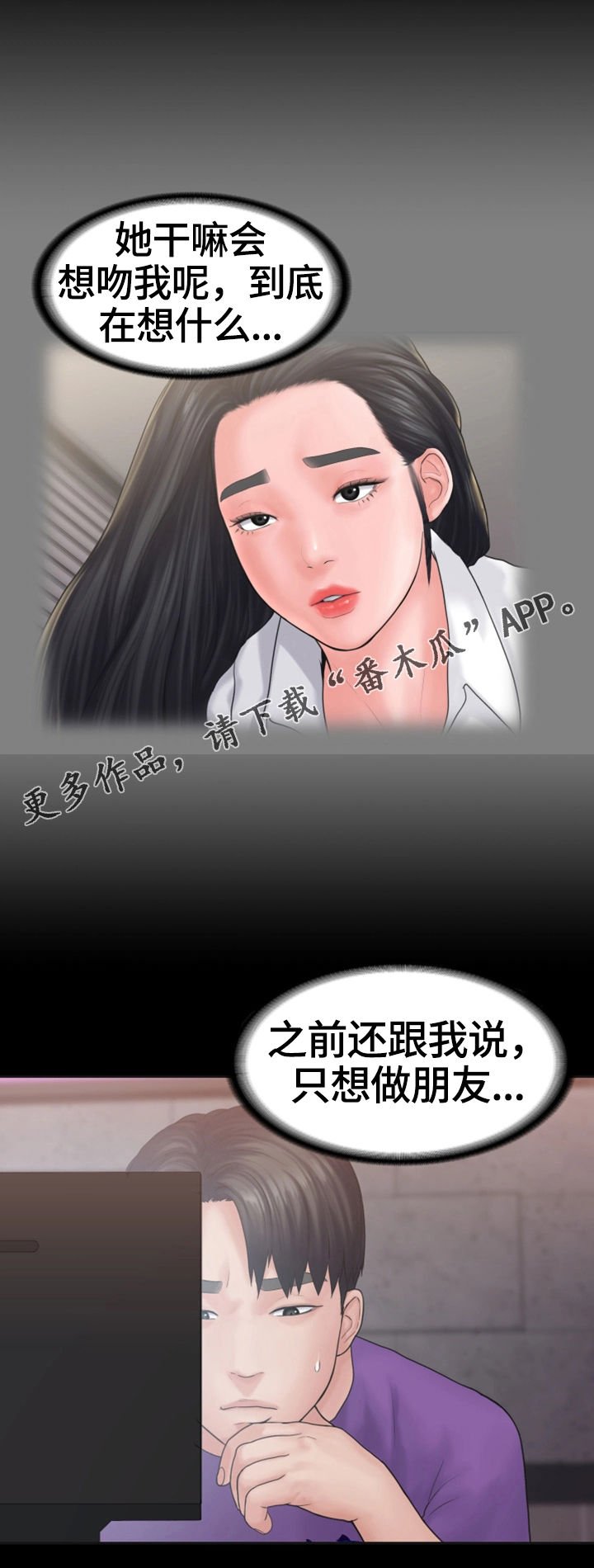 第16章：盘问