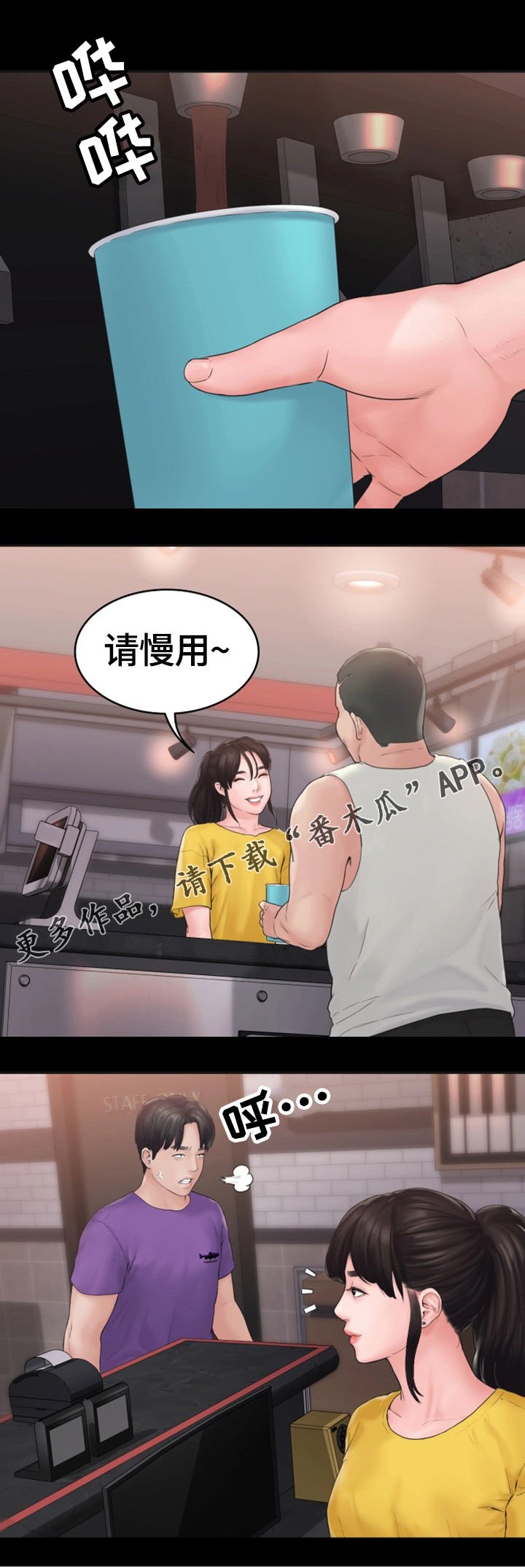 第17章：惊动