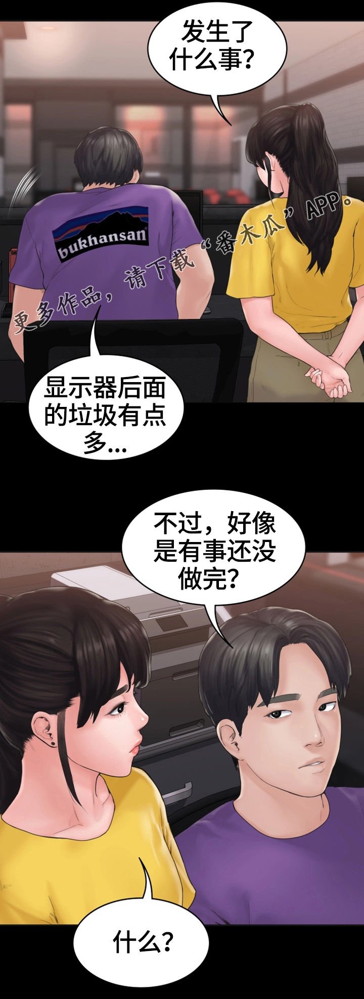 第17章：惊动