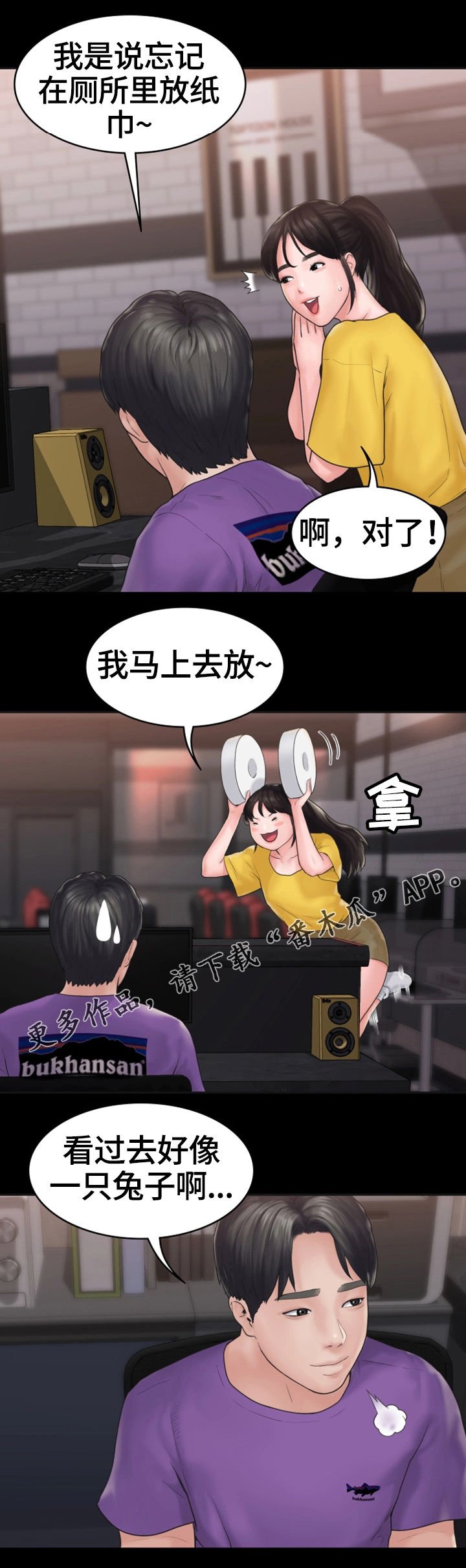 第17章：惊动