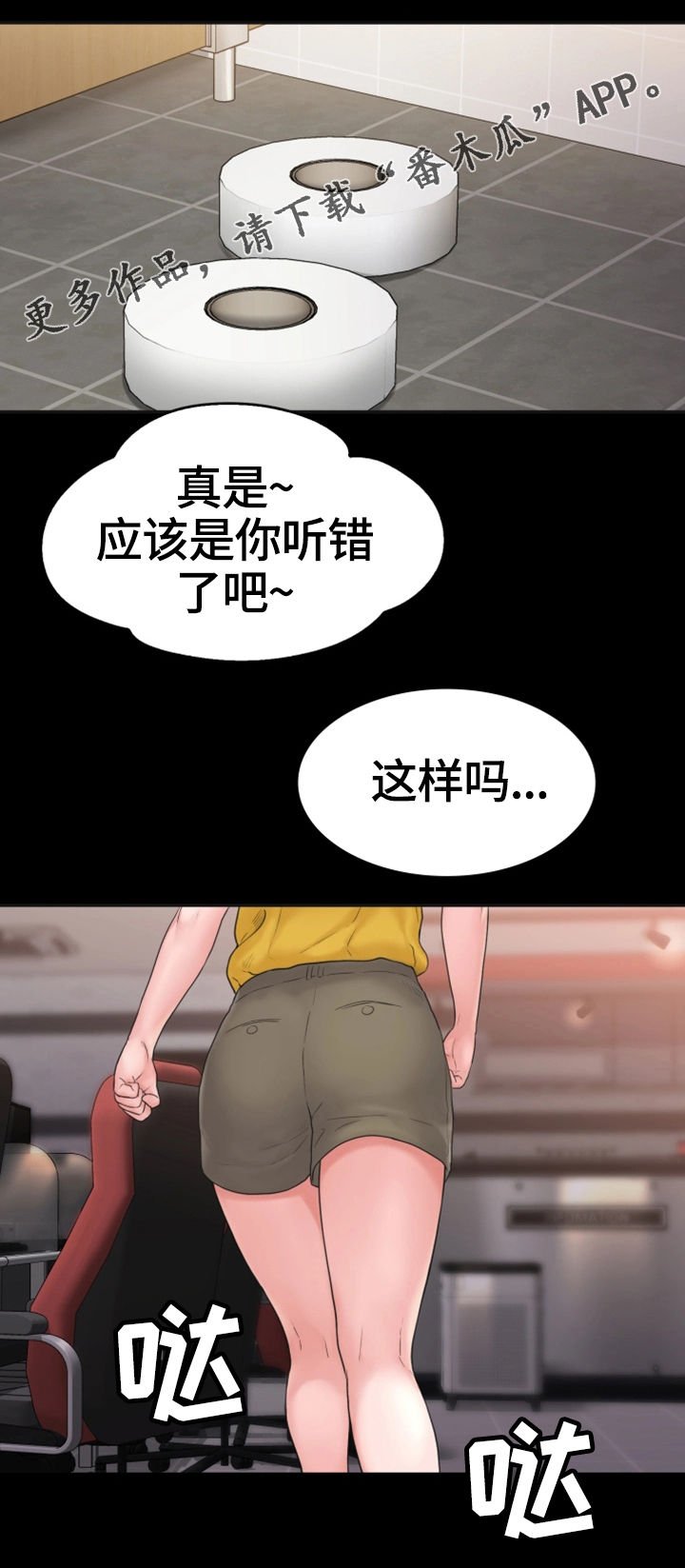 第17章：惊动