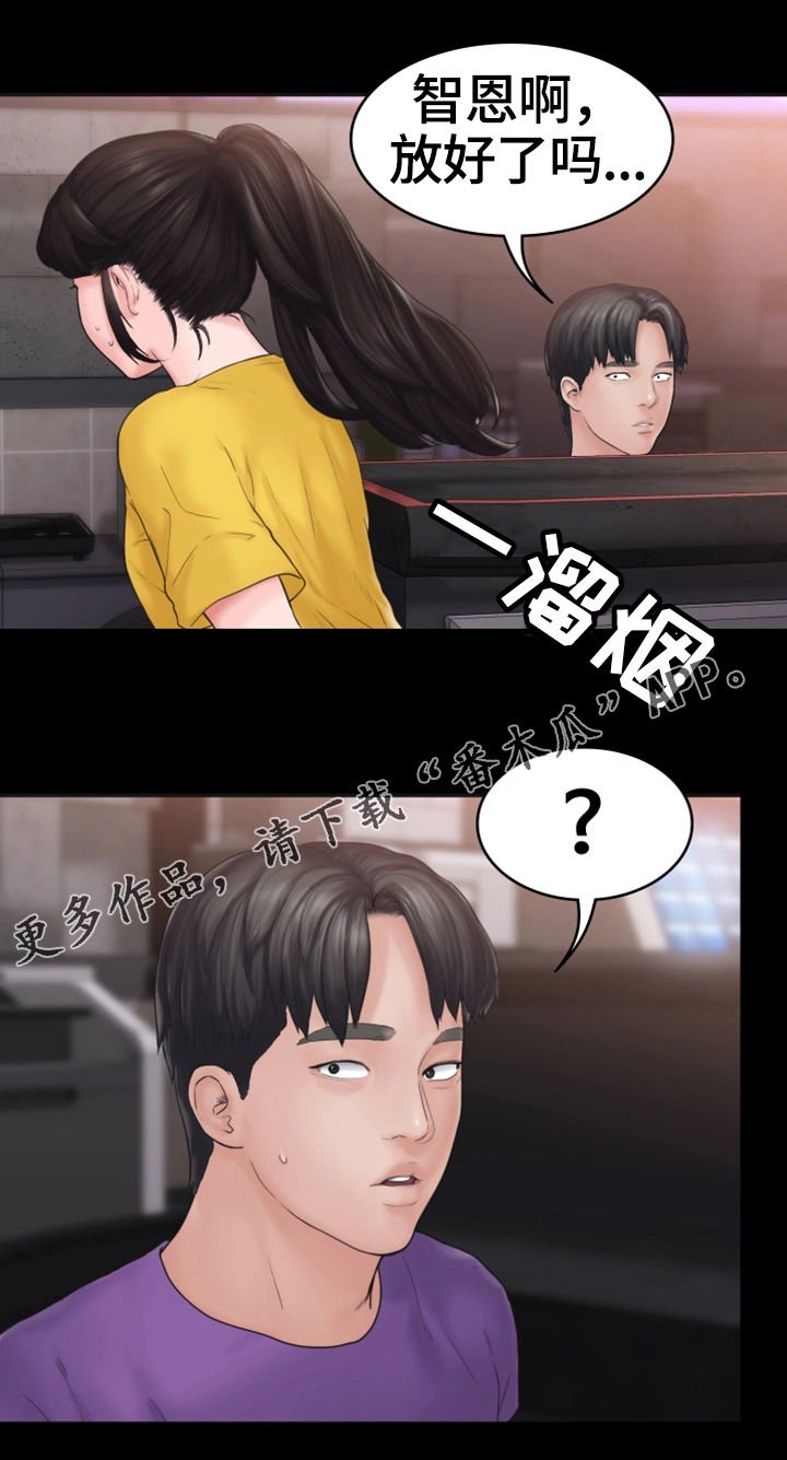 第17章：惊动