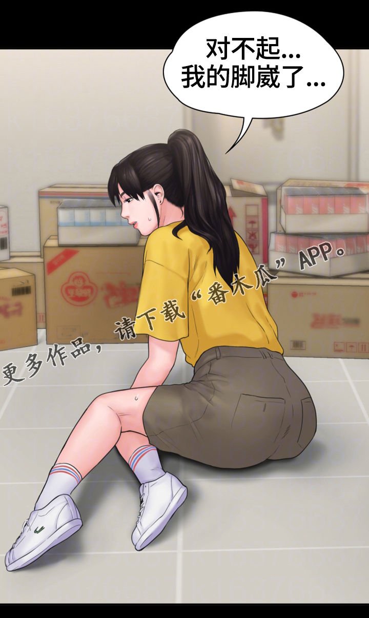 第17章：惊动