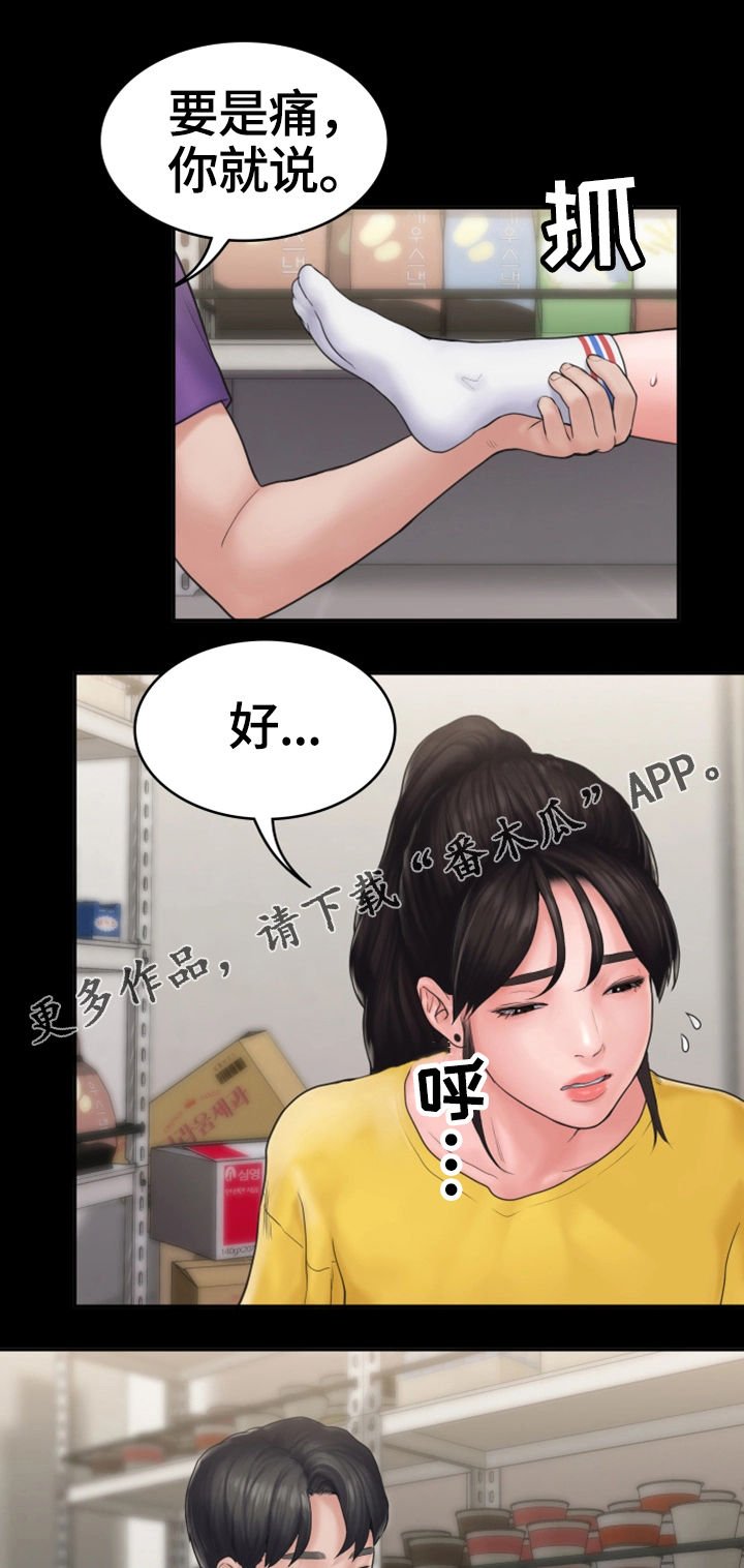 第17章：惊动