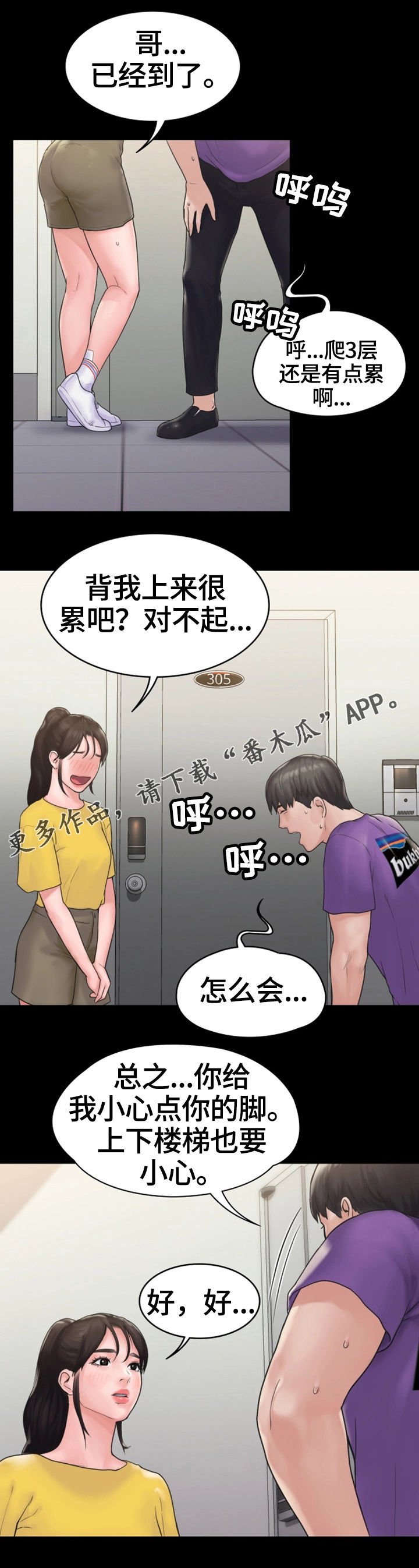 第18章：挽留
