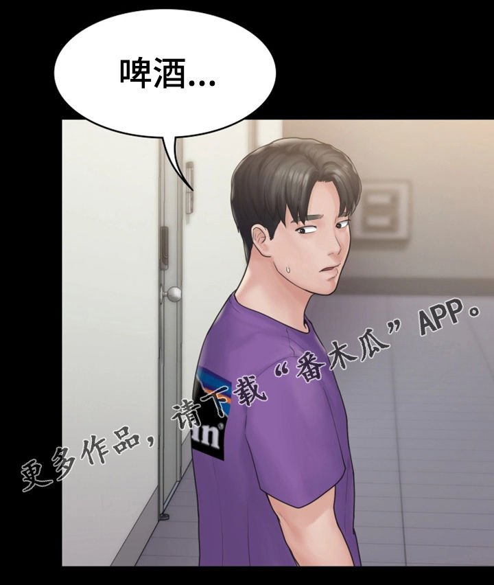 第18章：挽留