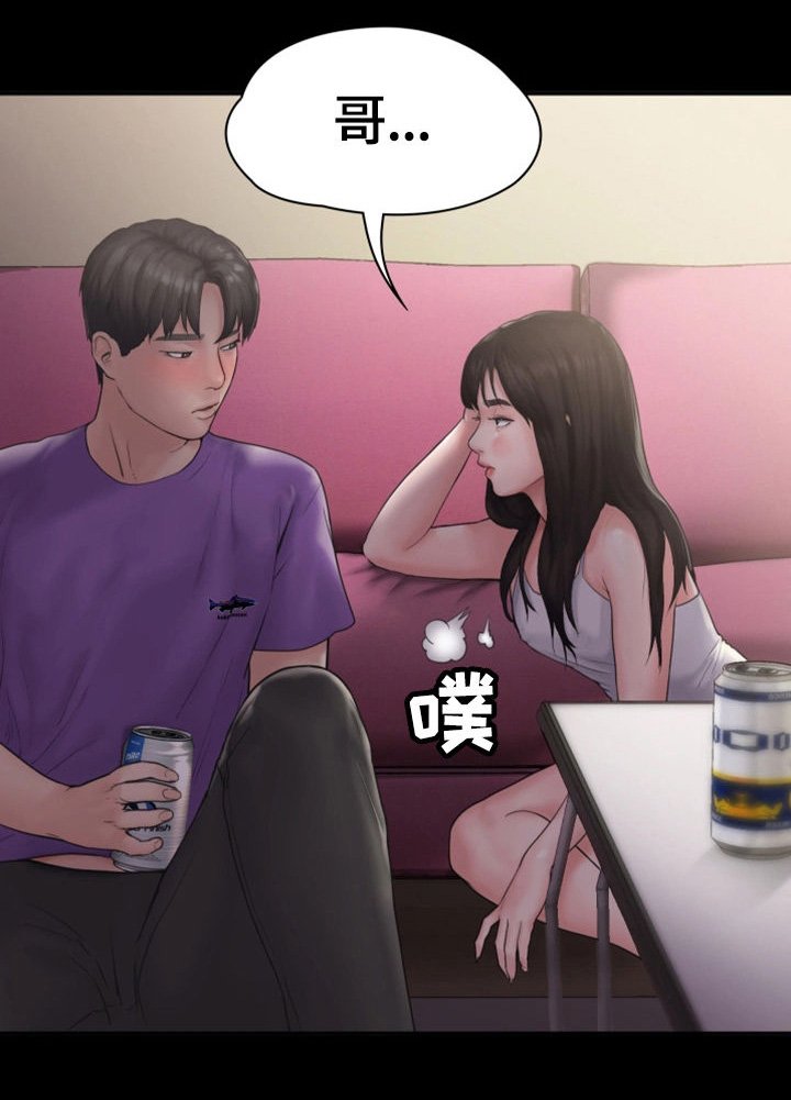 第19章：吻