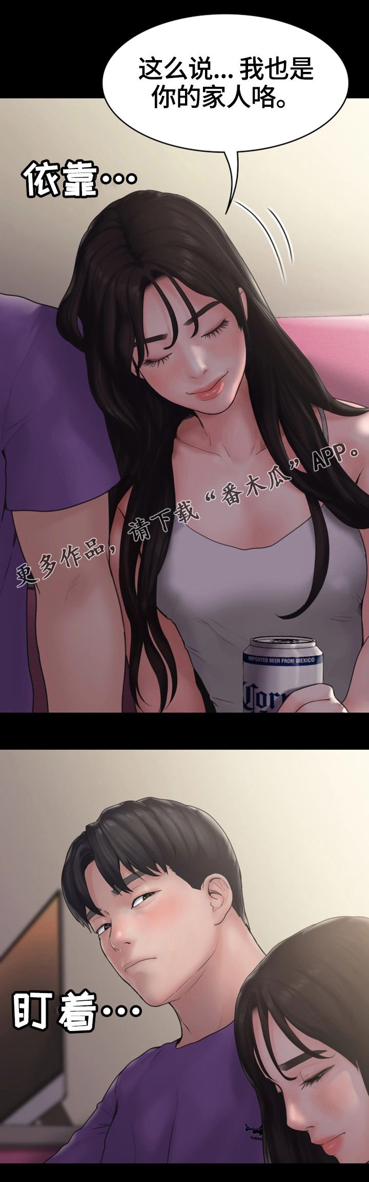 第19章：吻