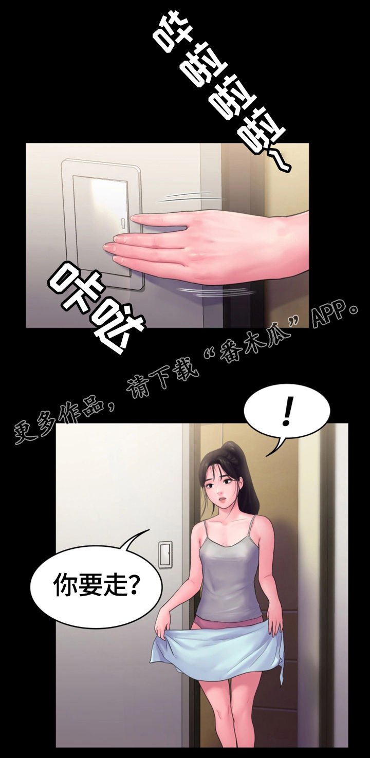 第19章：吻