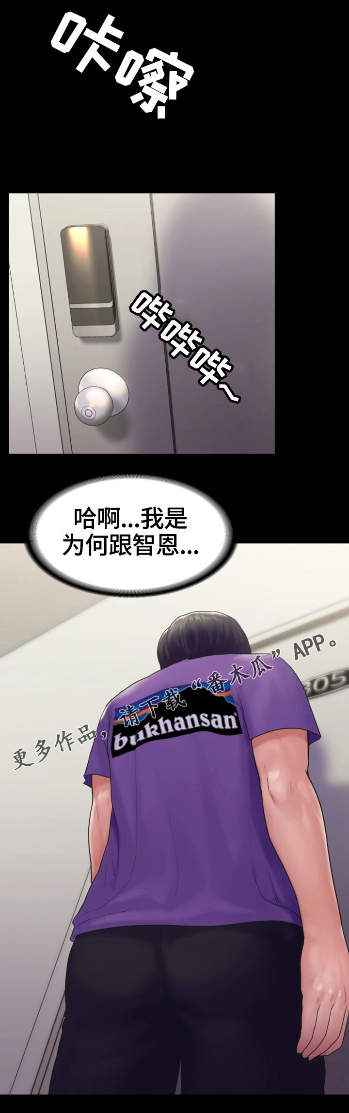 第19章：吻