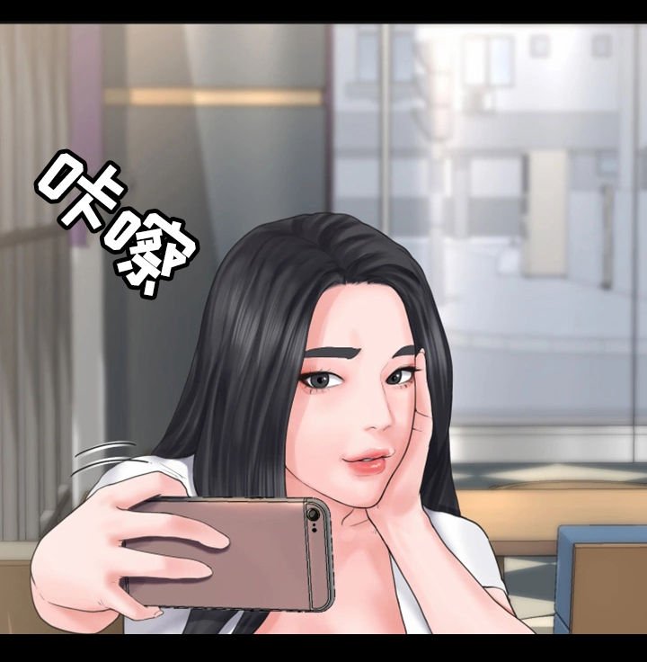 第2章：迟到