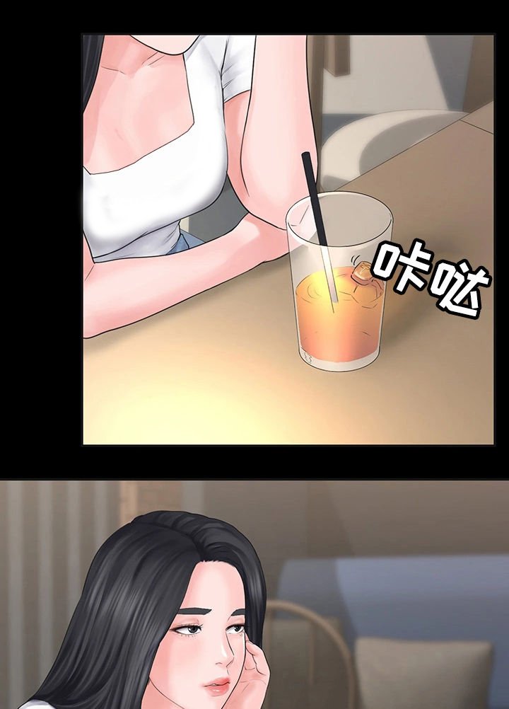第2章：迟到