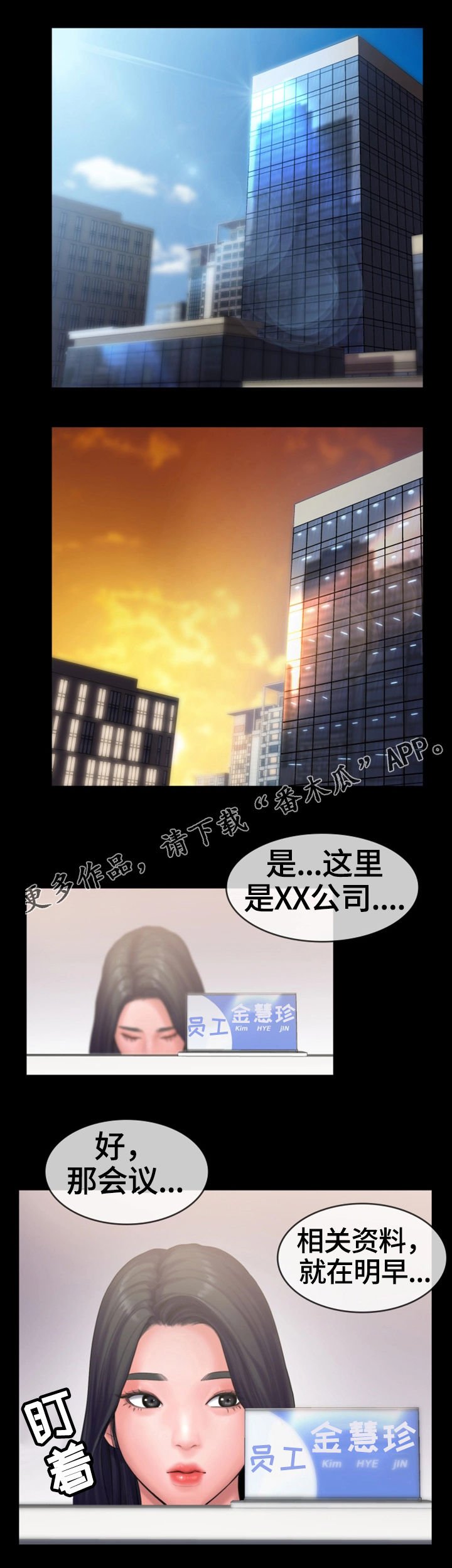 第20章：心结