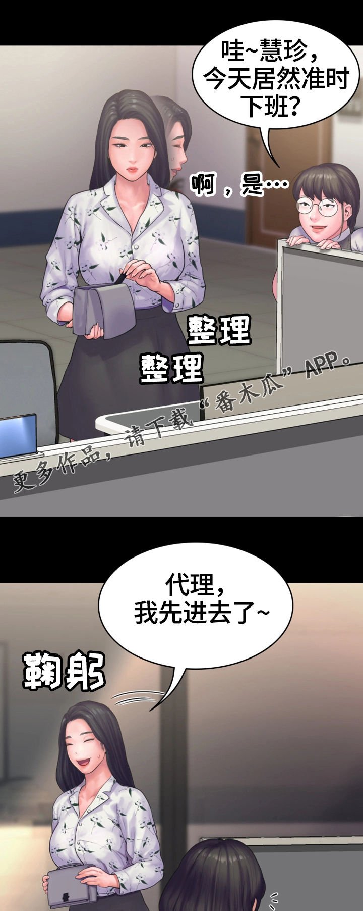 第20章：心结