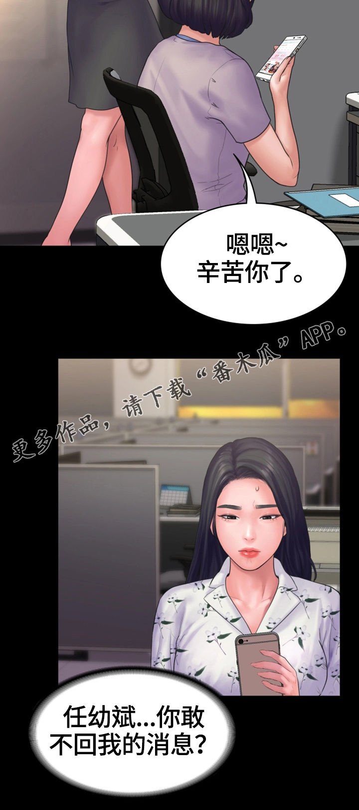 第20章：心结