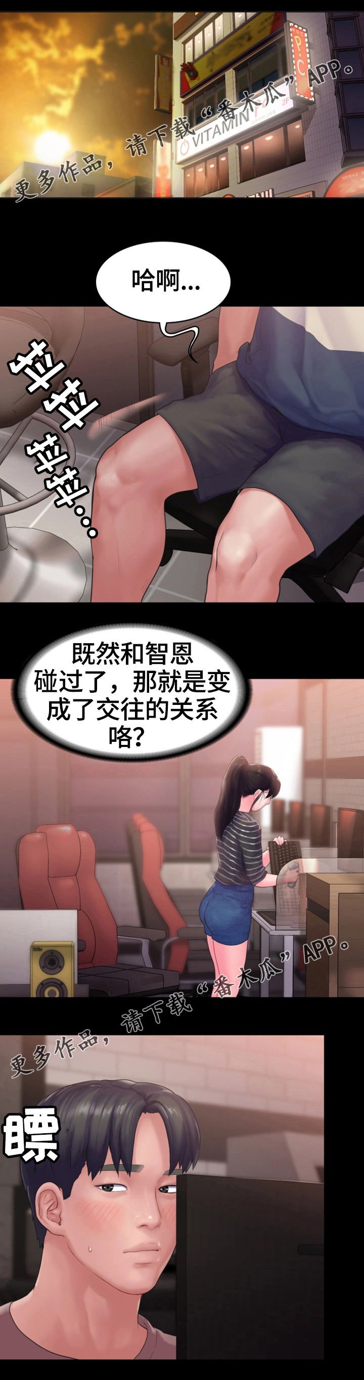 第20章：心结