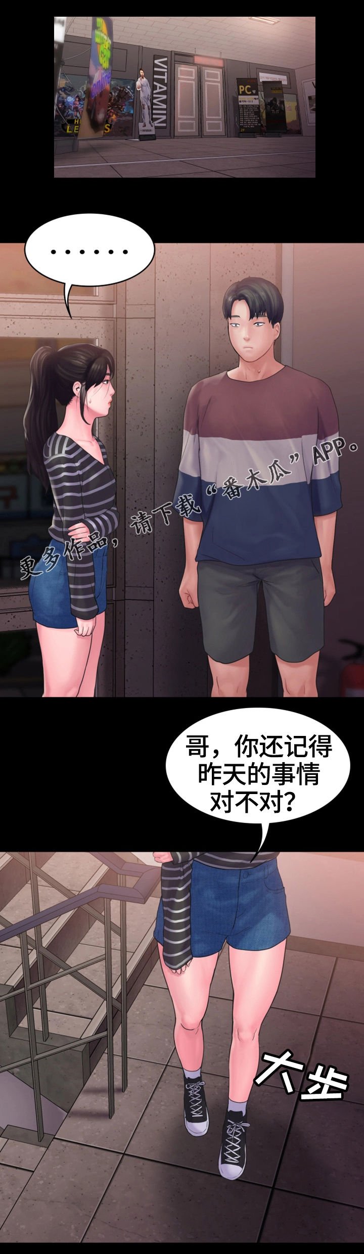 第20章：心结