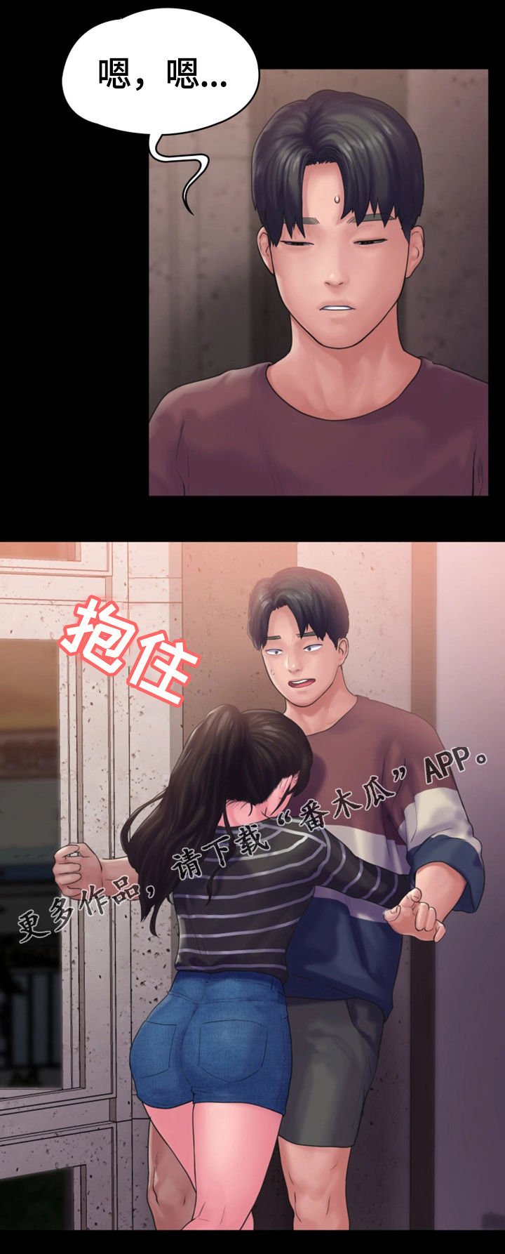 第20章：心结