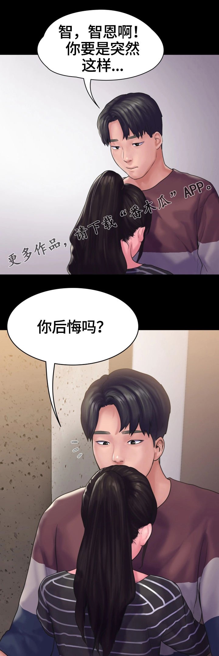 第20章：心结