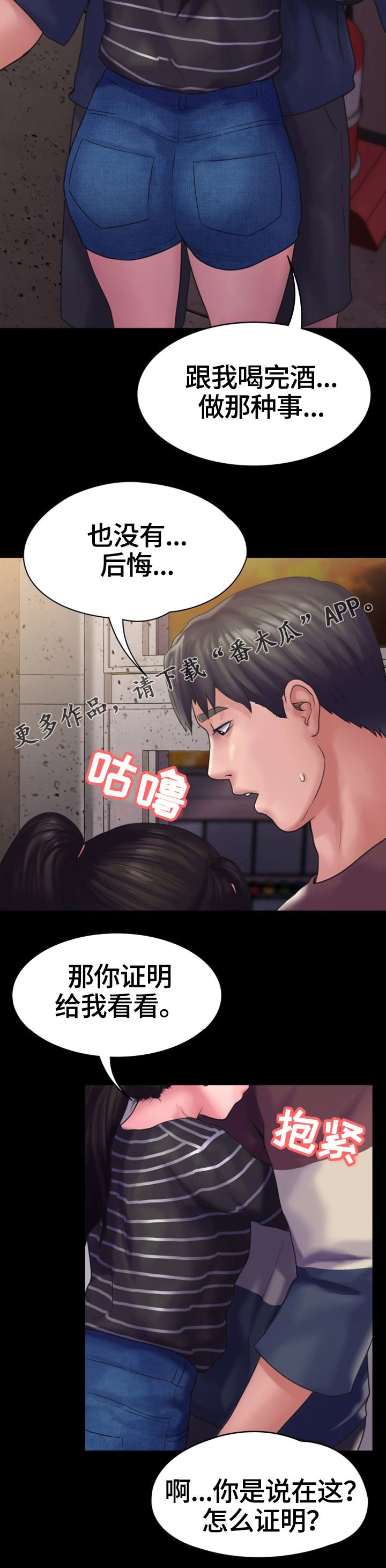 第20章：心结