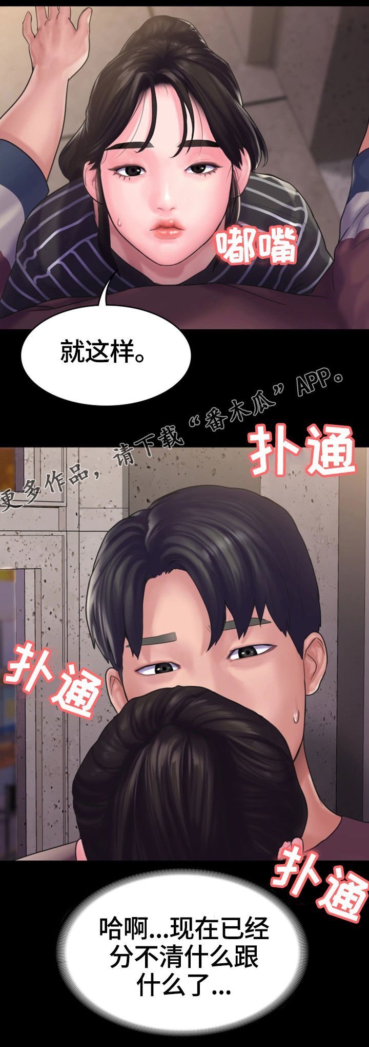 第20章：心结