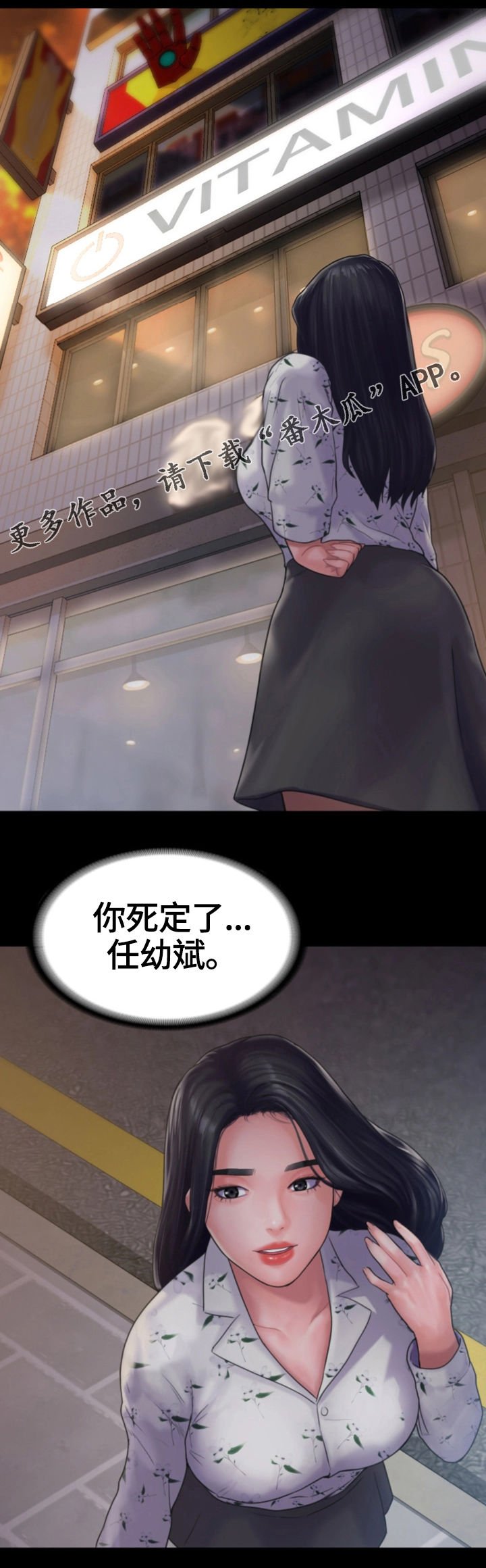 第20章：心结