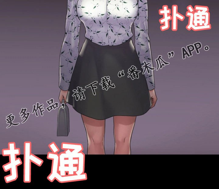 第21章：倾诉