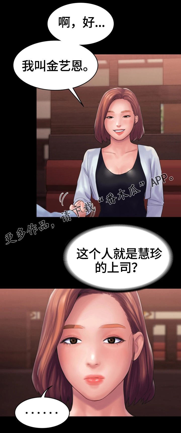第22章：宿醉