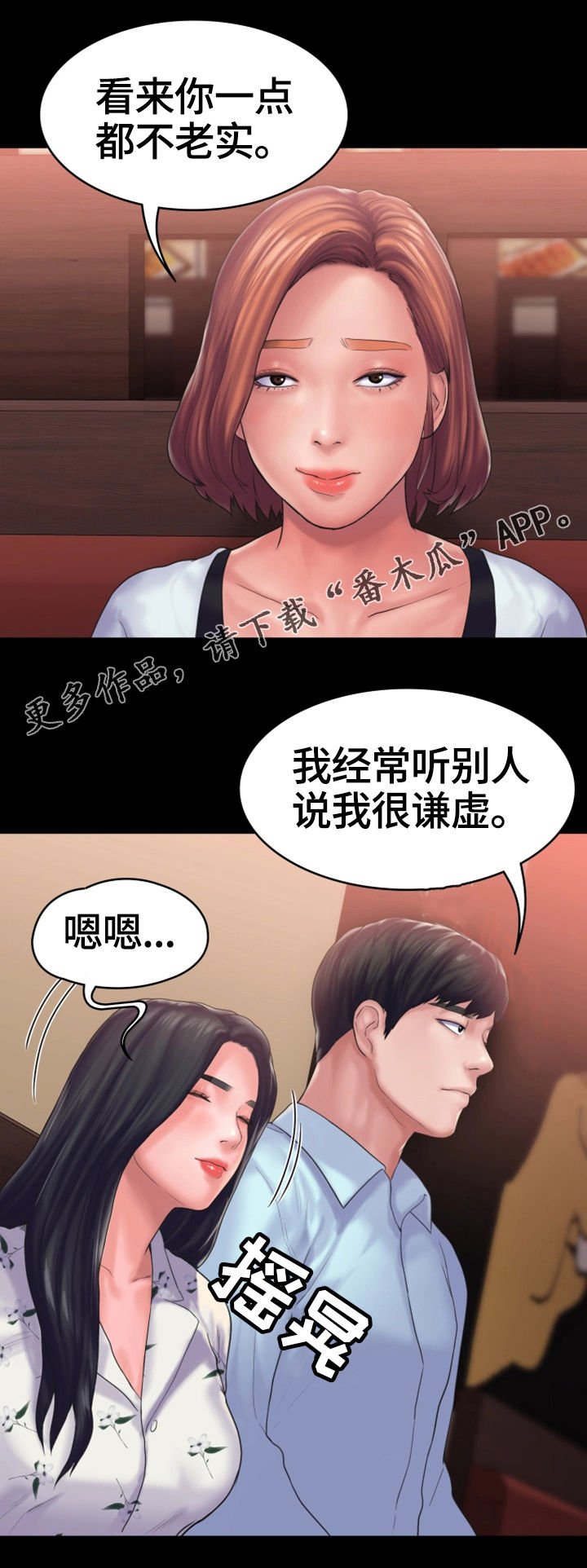 第22章：宿醉
