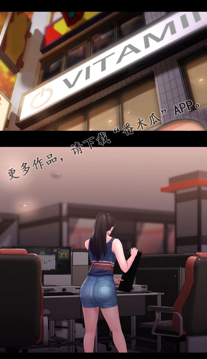 第24章：纠纷